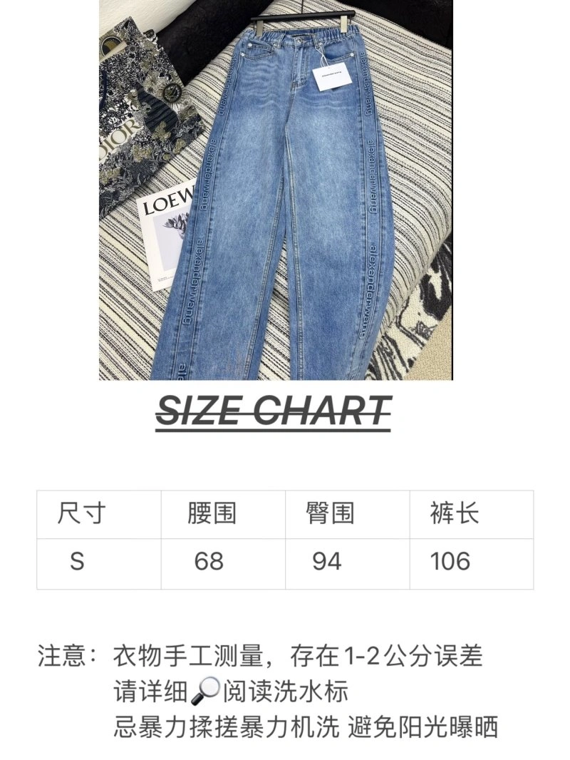 Unclassified Brand Jeans GoAnywhere 155629