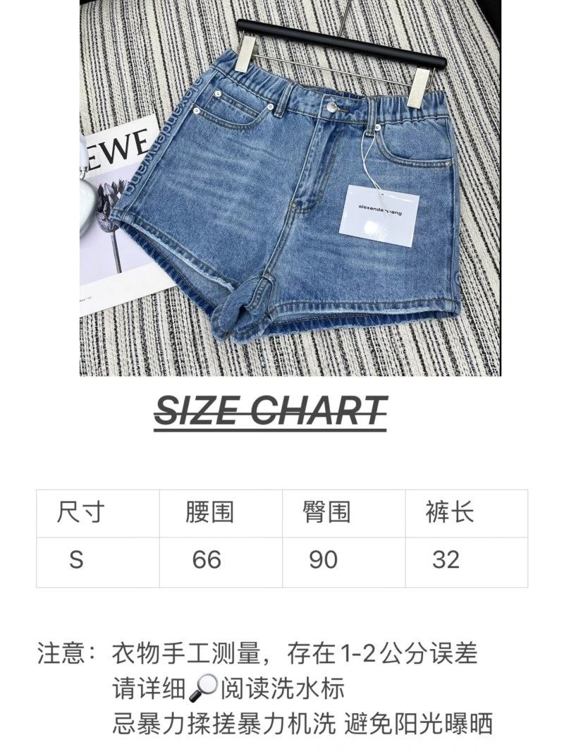 Unclassified Brand Jeans Supportive 155628