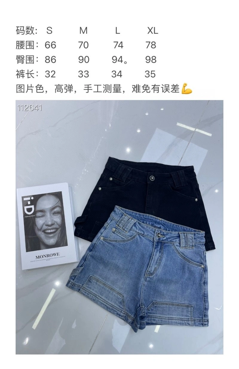 Unclassified Brand Jeans QuickDry 155671