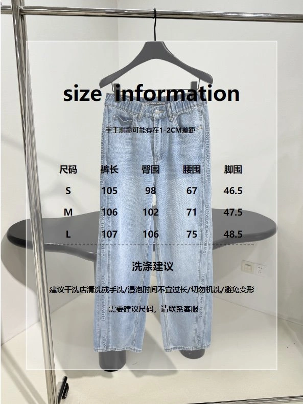 NewStyle Unclassified Brand Jeans 155590