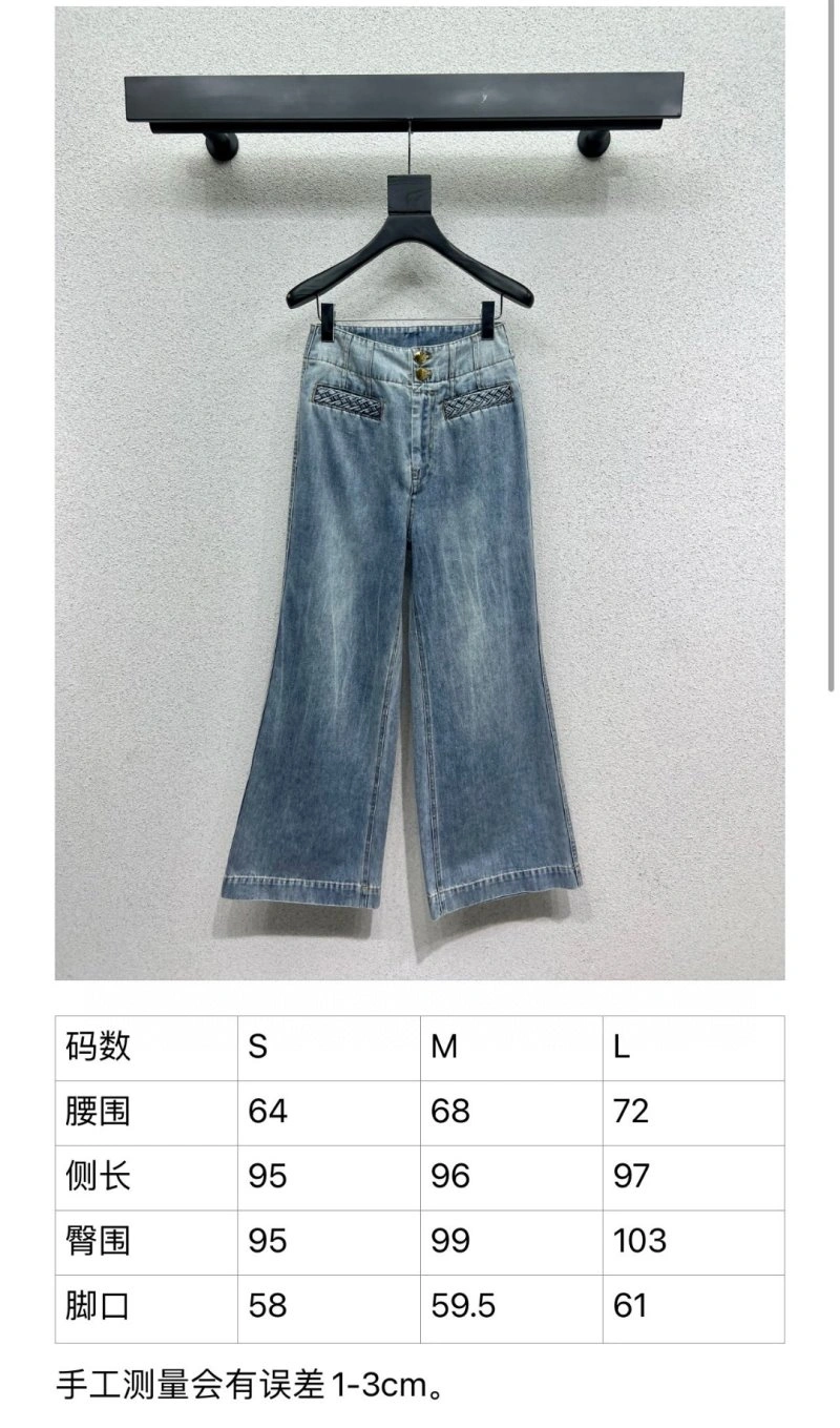 Unclassified Brand Jeans RelaxedFit 155630