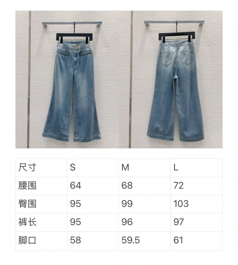 Unclassified Brand Jeans EasyCare 155587