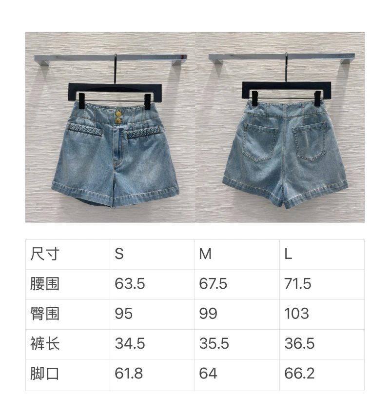 Unclassified Brand Jeans ModernLook 155625