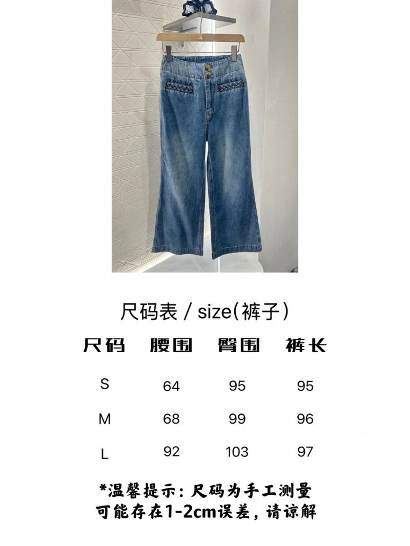 EasyCare Unclassified Brand Jeans 155582