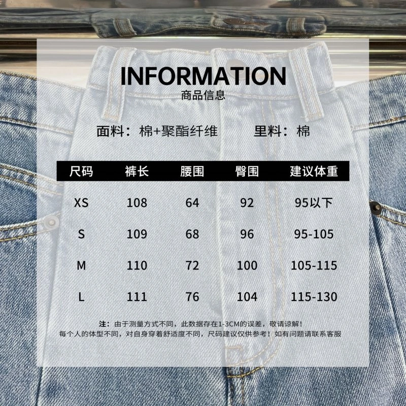Unclassified Brand Jeans TimelessDesign 147671