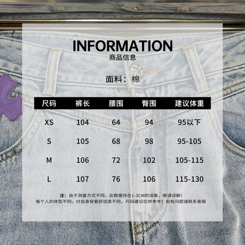 Timeless Unclassified Brand Jeans 147672
