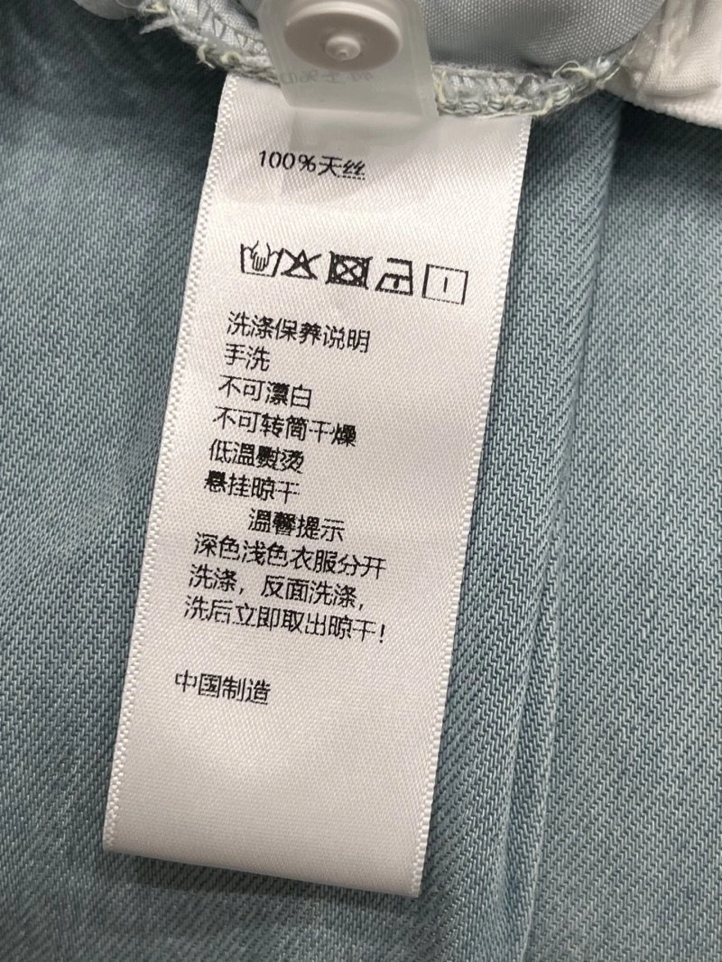Unclassified Brand Jeans Stretchable 147677