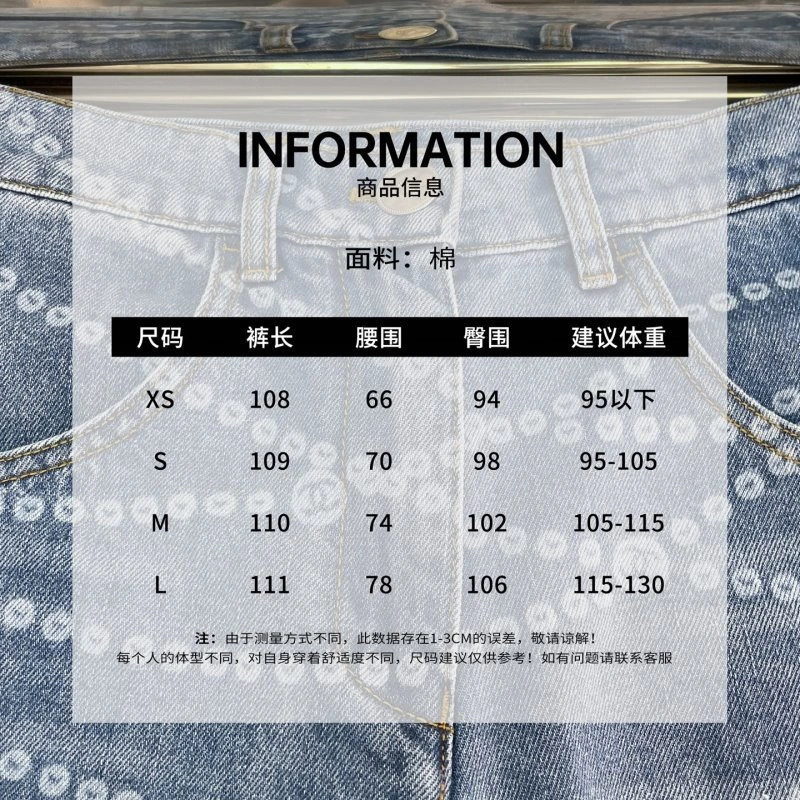 Unclassified Brand Jeans UrbanStyle 147669