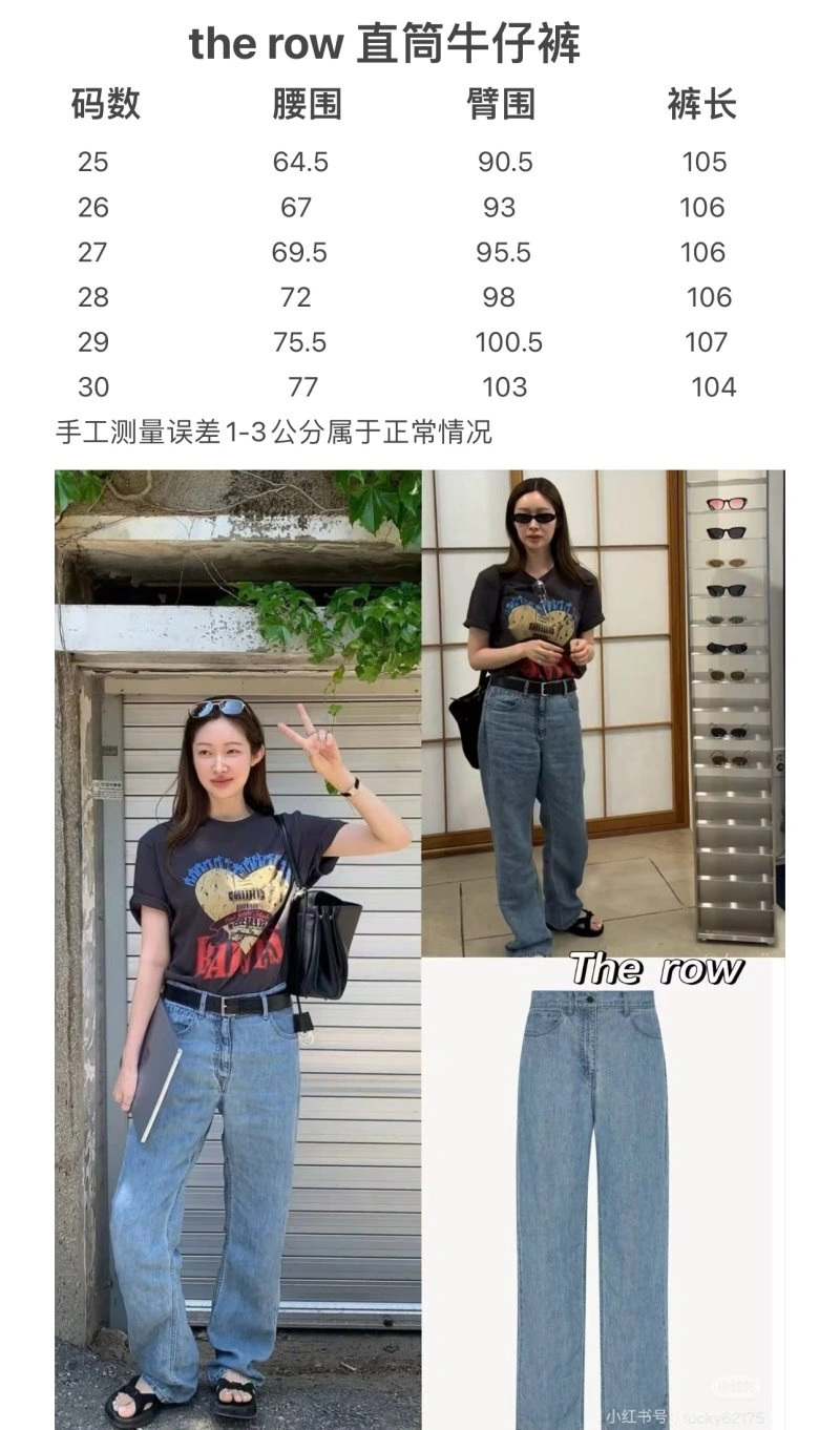 Unclassified Brand Jeans Sophisticated 147683