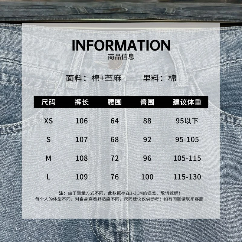 Bold Unclassified Brand Jeans 147656