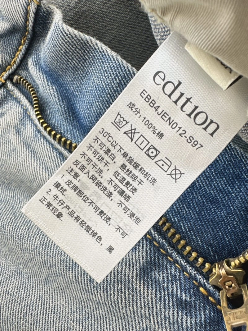 Unclassified Brand Jeans QuickDry 147684