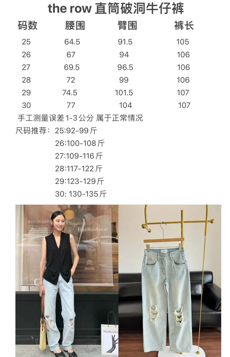Unclassified Brand Jeans Classic 147658