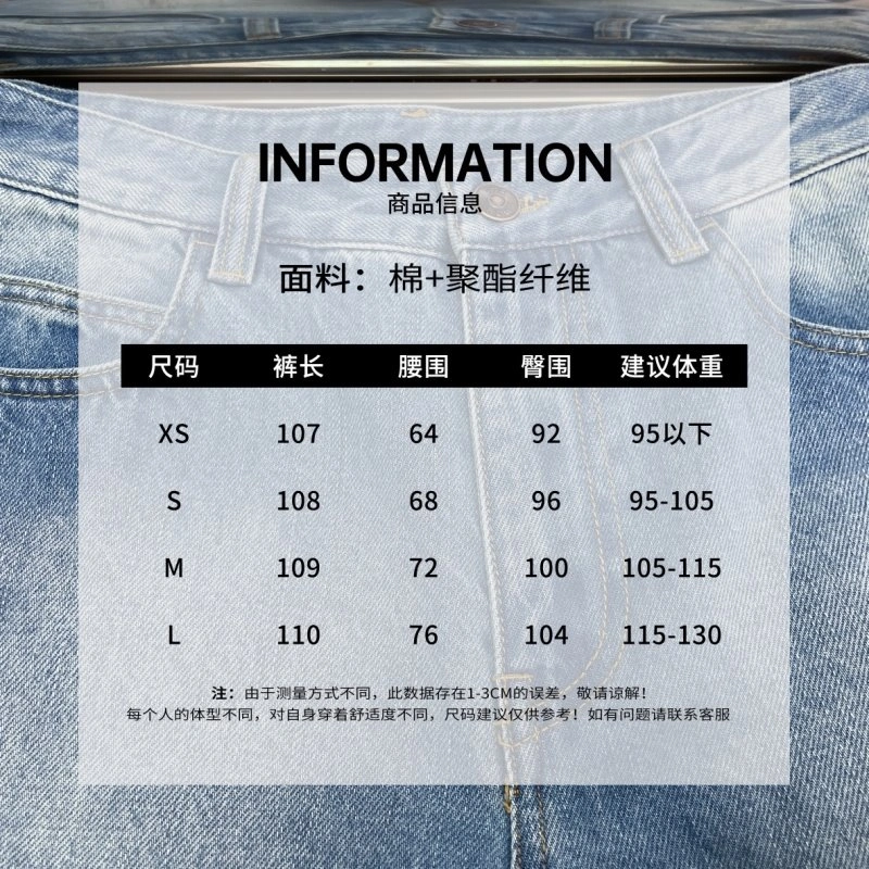 Unclassified Brand Jeans SoftTouch 147648