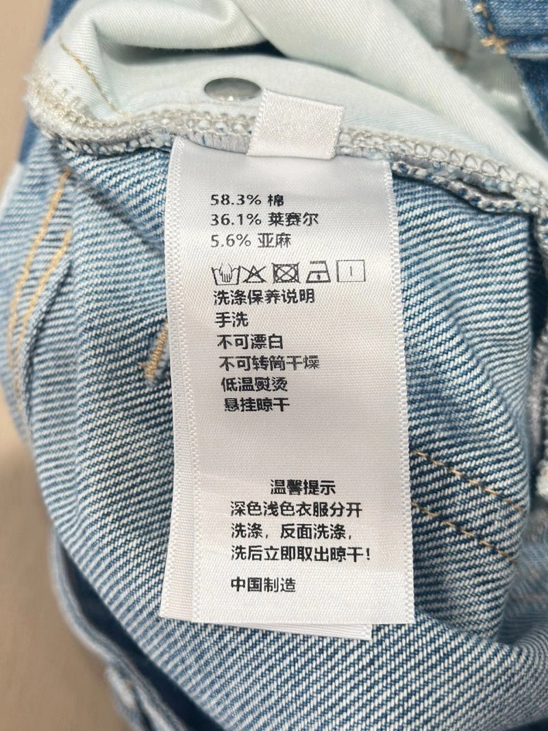 Unclassified Brand Jeans Breathable 153856
