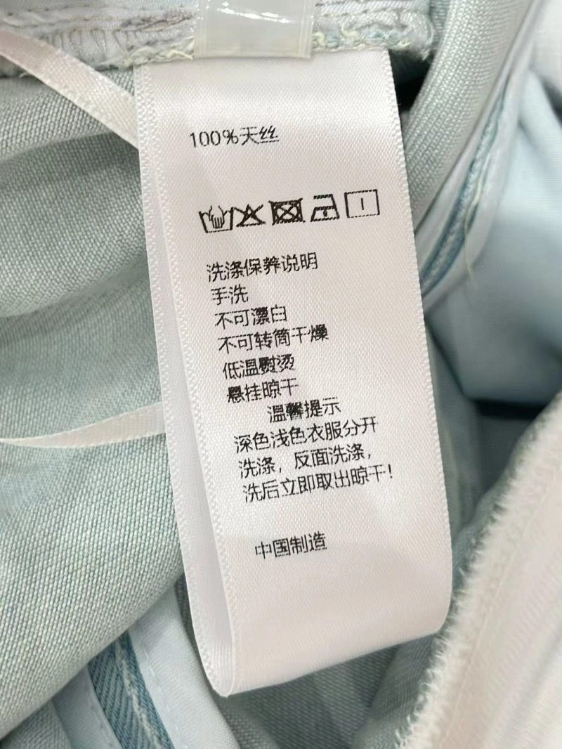 Flexible Unclassified Brand Jeans 153841