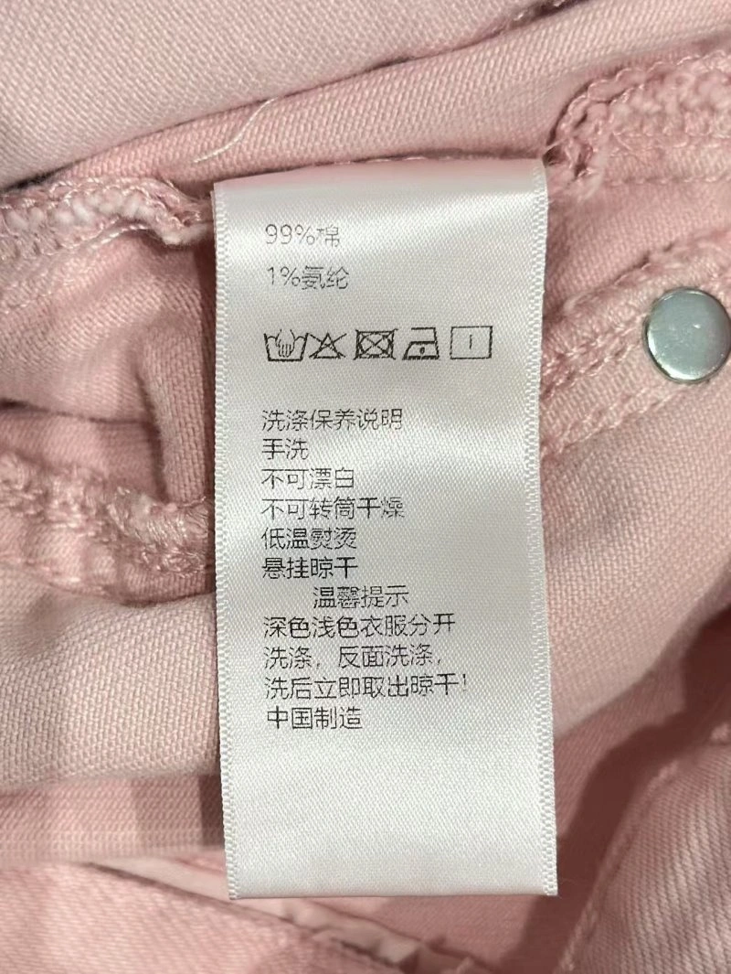 Unclassified Brand Jeans Cozy 153832