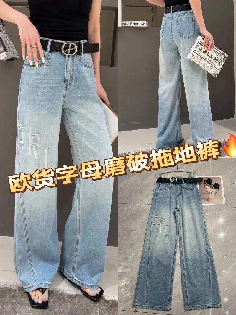 SunProtective Unclassified Brand Jeans 153818