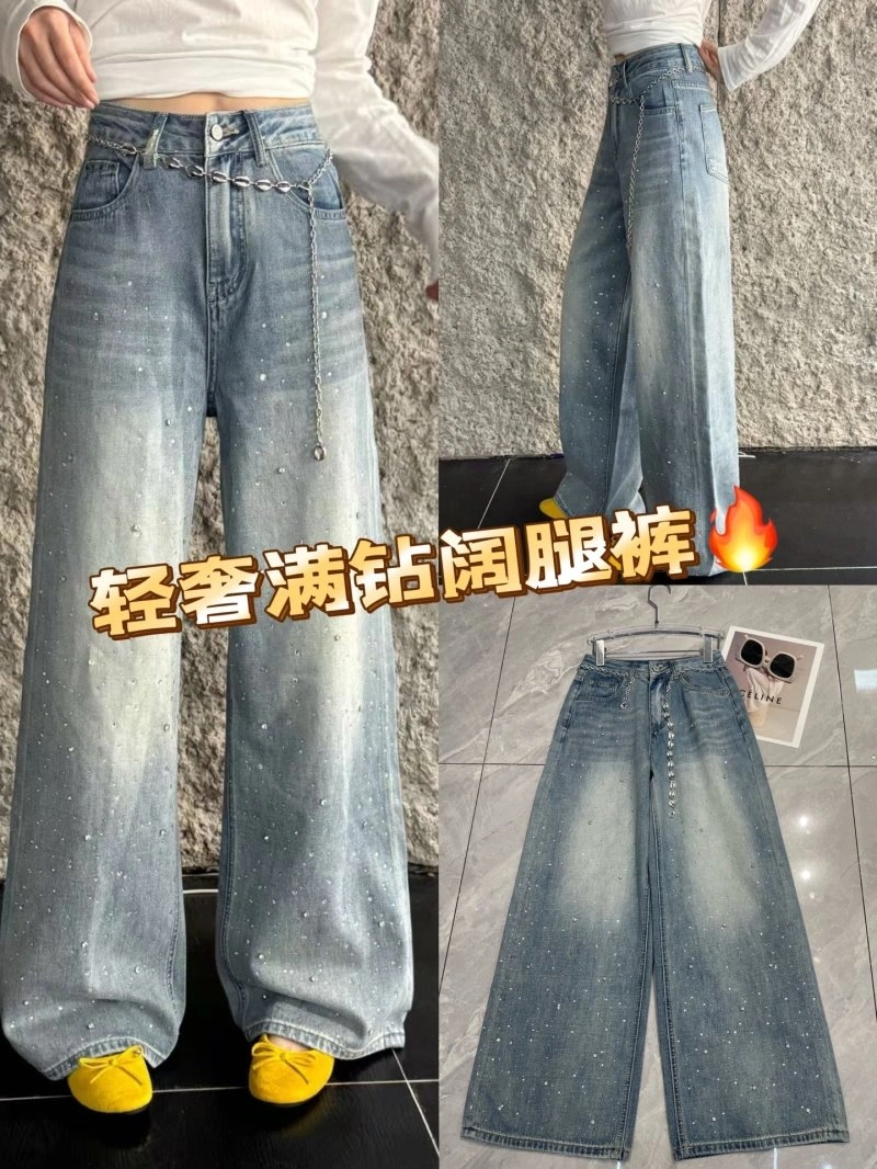 Unclassified Brand Jeans Stylish 153813