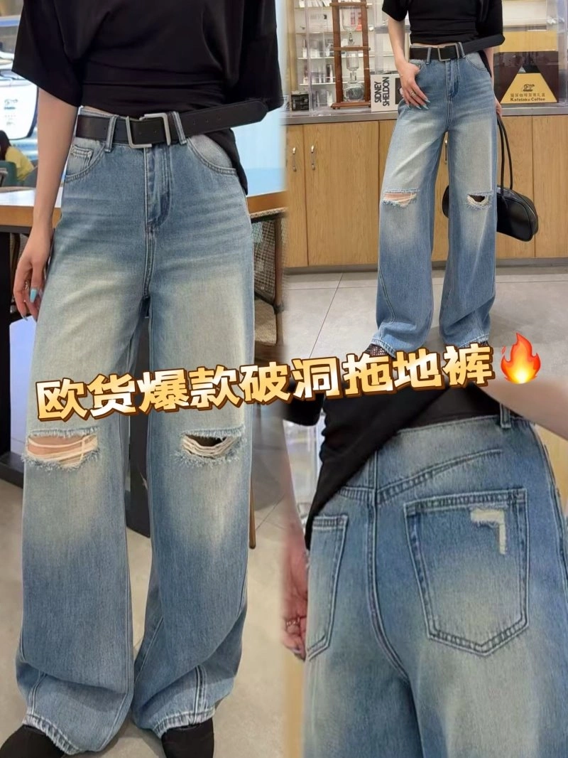 Unclassified Brand Jeans WellDesigned 153820