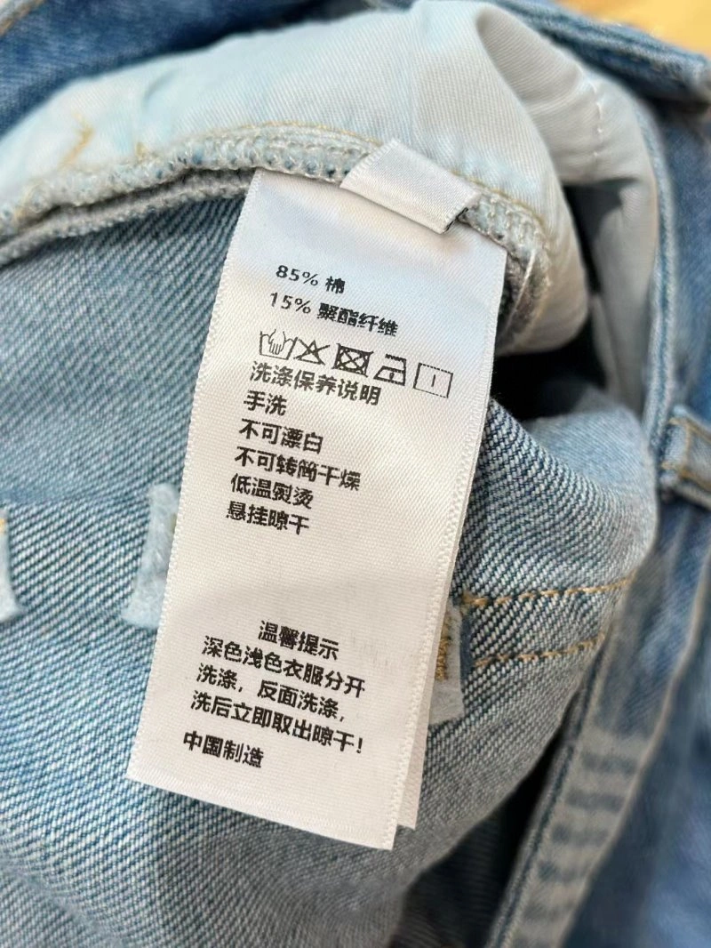 Breathable Unclassified Brand Jeans 153806