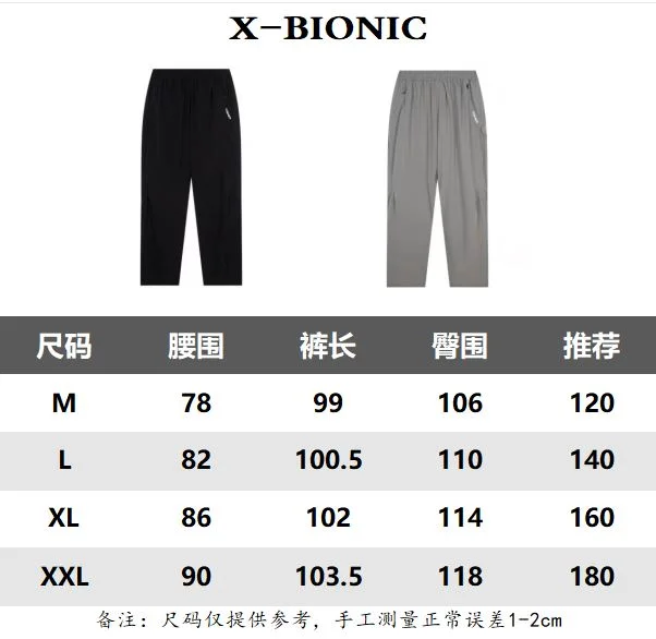 Timeless Unclassified Brand Long Pants 163422