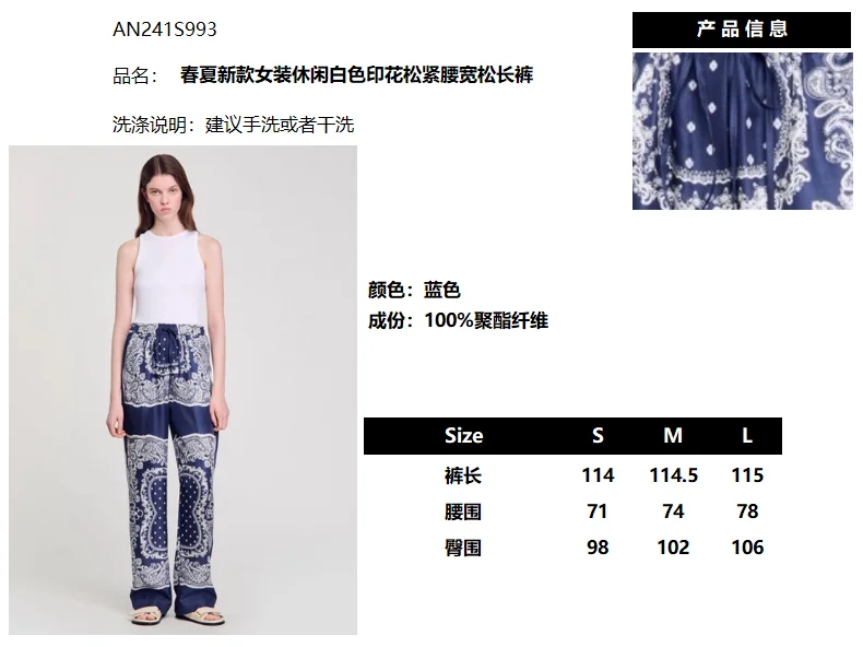 Neat Unclassified Brand Long Pants 152098