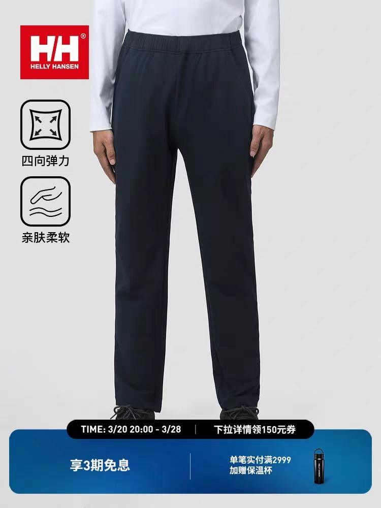 Sleek Unclassified Brand Long Pants 162389