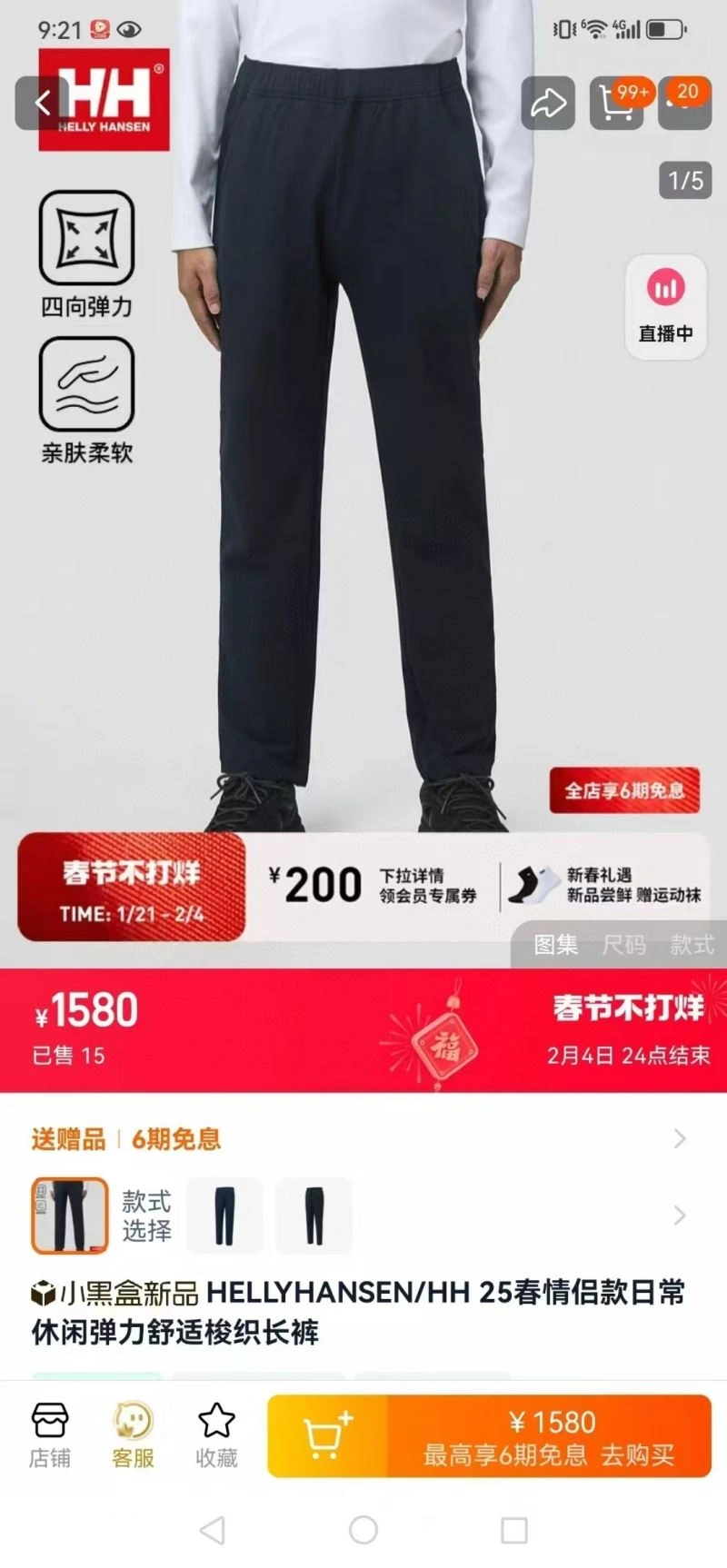 Sleek Unclassified Brand Long Pants 162389