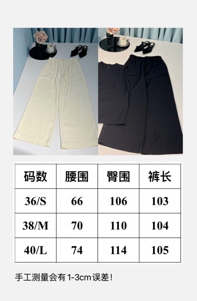 Unclassified Brand Long Pants RelaxedFit 150571