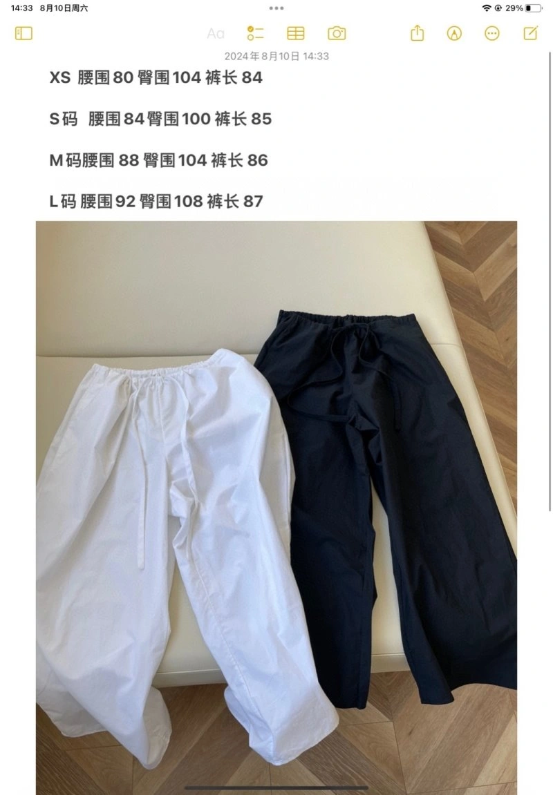 Functional Unclassified Brand Long Pants 150568