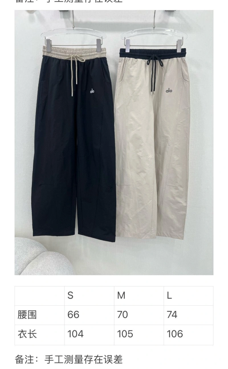 Unisex Unclassified Brand Long Pants 150545