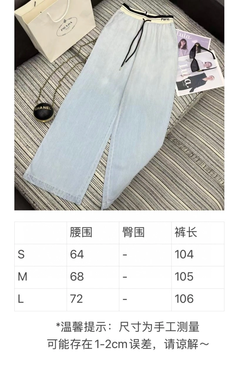 Unclassified Brand Long Pants Supportive 150560