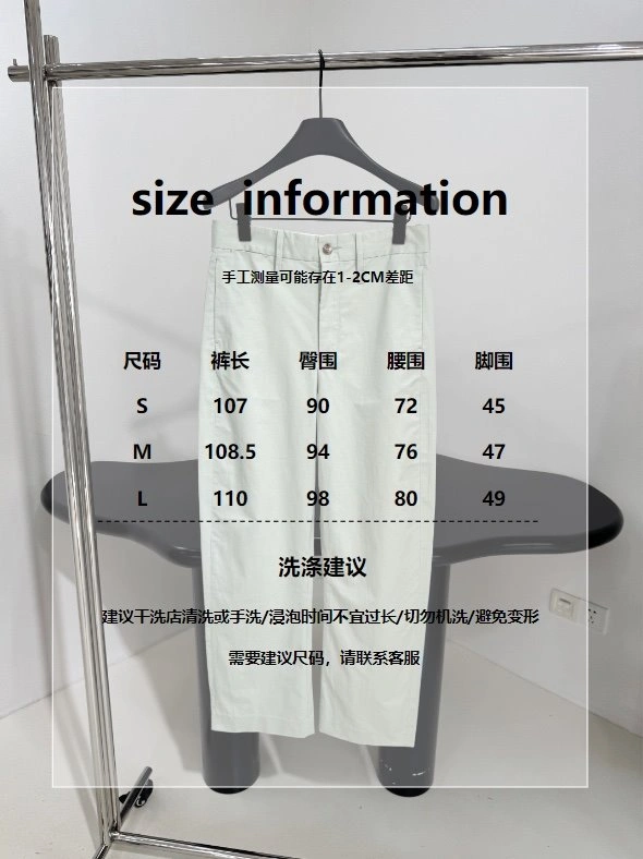 Unclassified Brand Long Pants SoftTouch 155584