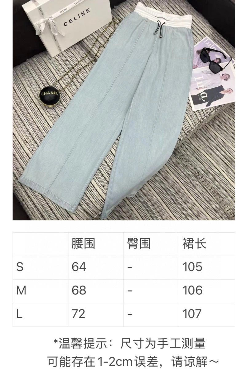 Thermal Unclassified Brand Long Pants 155579