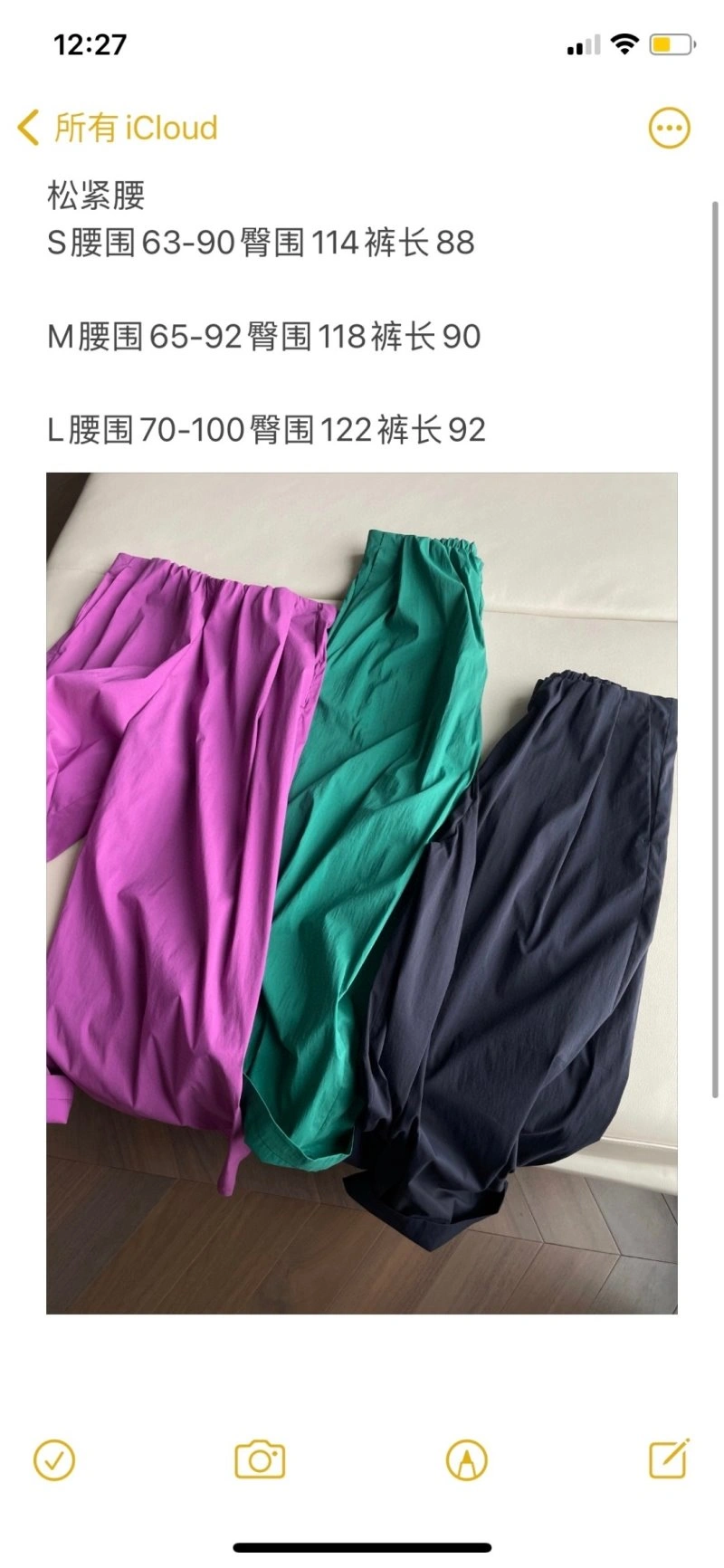 Unclassified Brand Long Pants Neat 155564