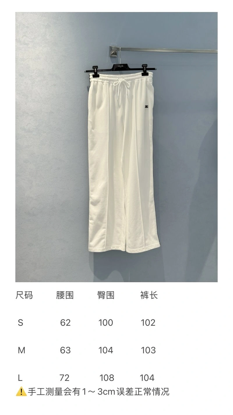 Unclassified Brand Long Pants Effortless 155558