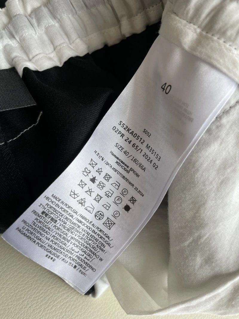 Unclassified Brand Long Pants SmoothTexture 155607