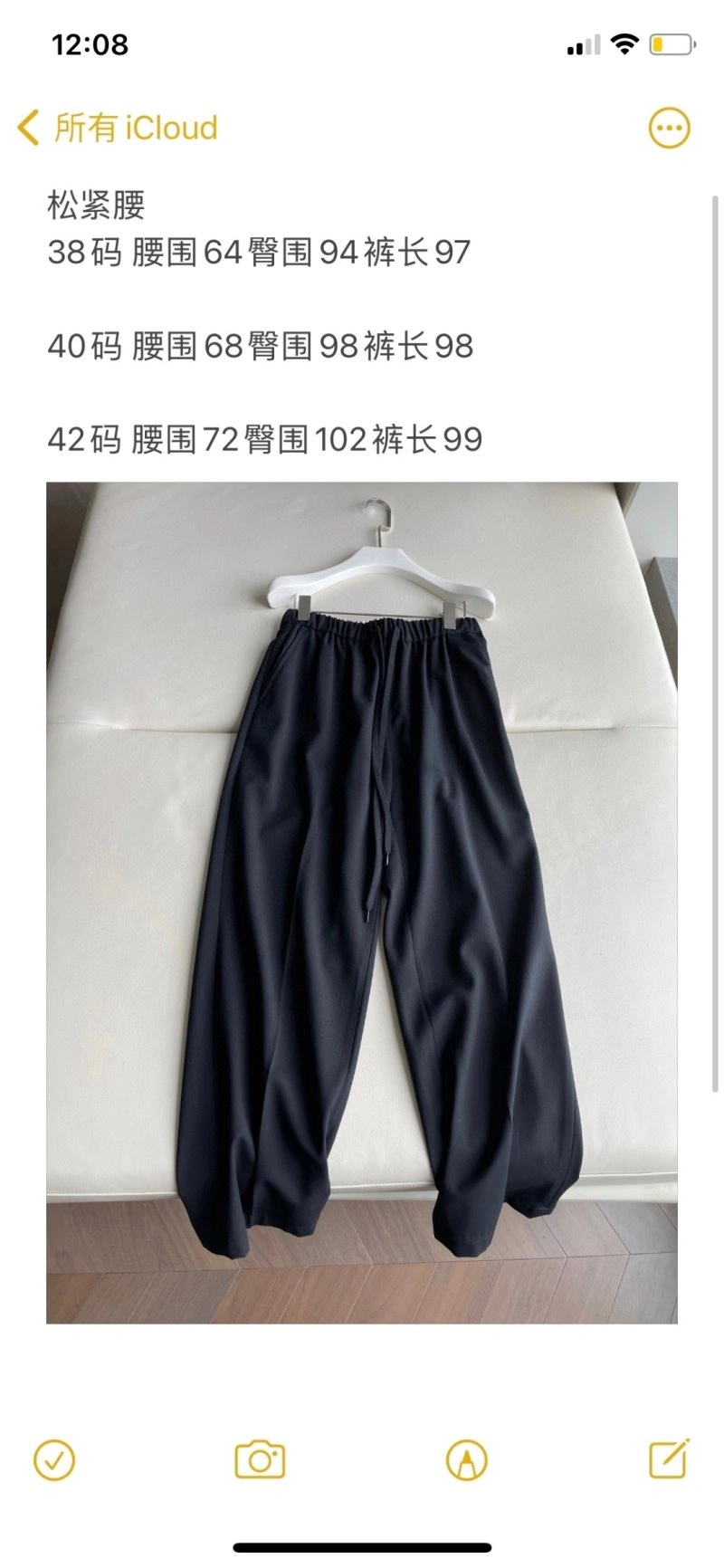 Unclassified Brand Long Pants SmoothTexture 155607