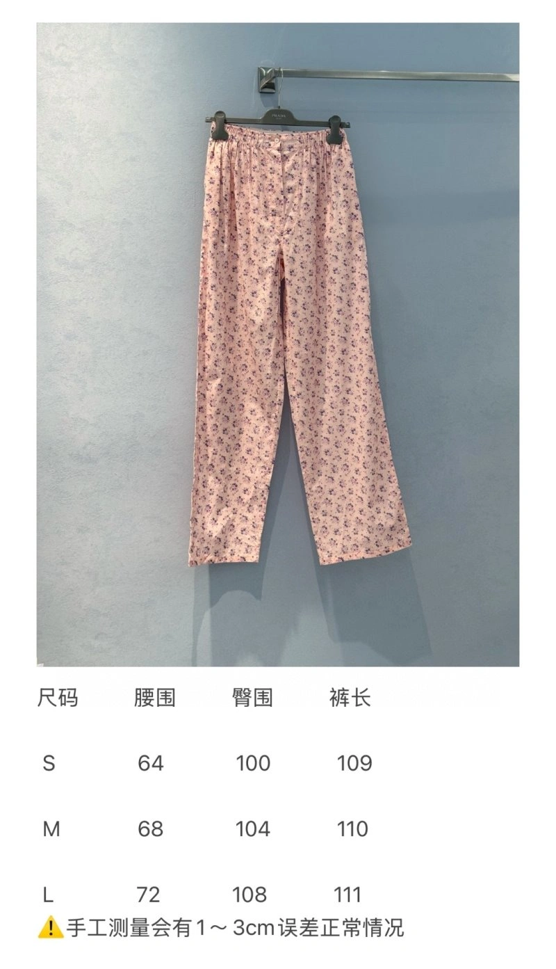 WaterResistant Unclassified Brand Long Pants 155549