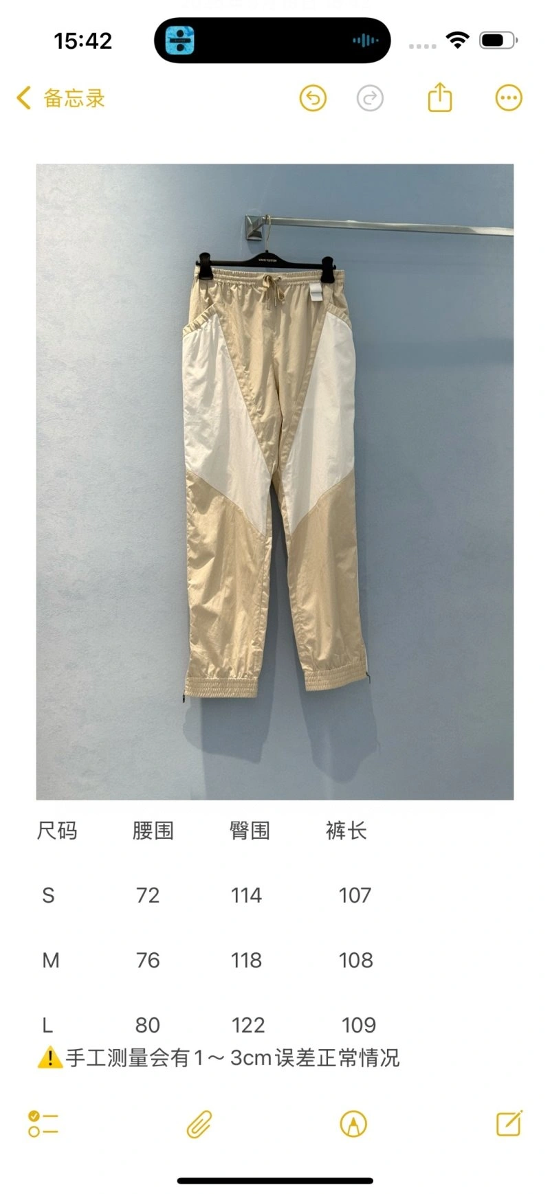 Unclassified Brand Long Pants HighQuality 155591