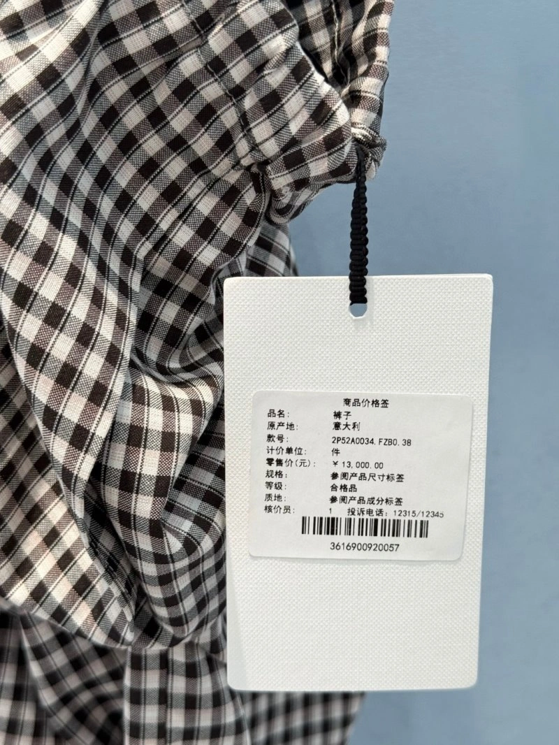 ZeroBulk Unclassified Brand Long Pants 155548