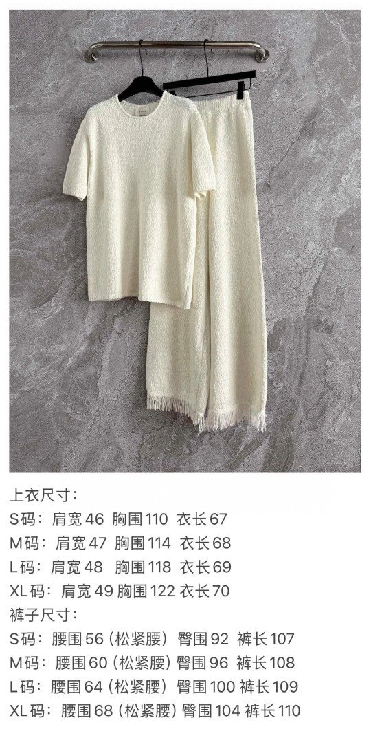 Flexible Unclassified Brand Long Pants 155543