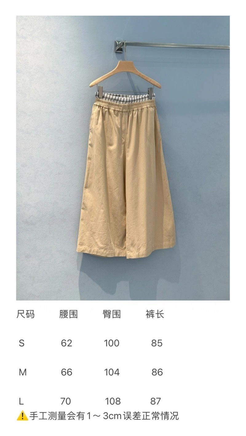 Trendy Unclassified Brand Long Pants 155574