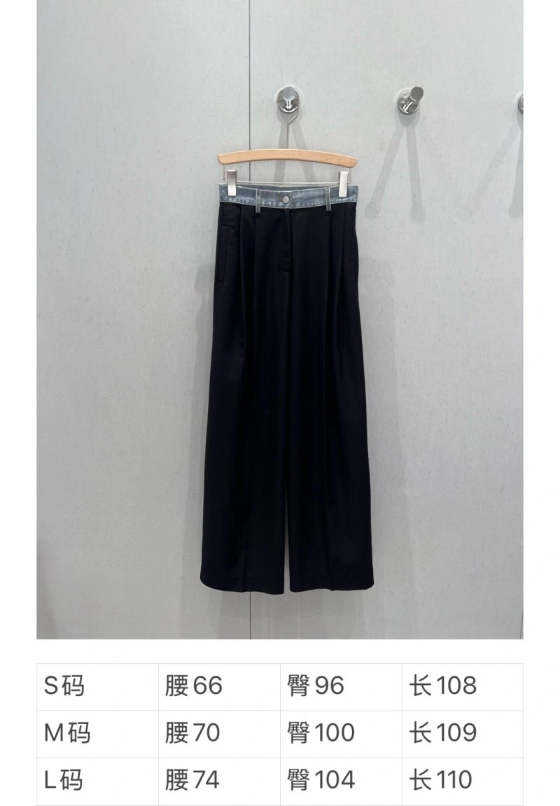 WellDesigned Unclassified Brand Long Pants 147636