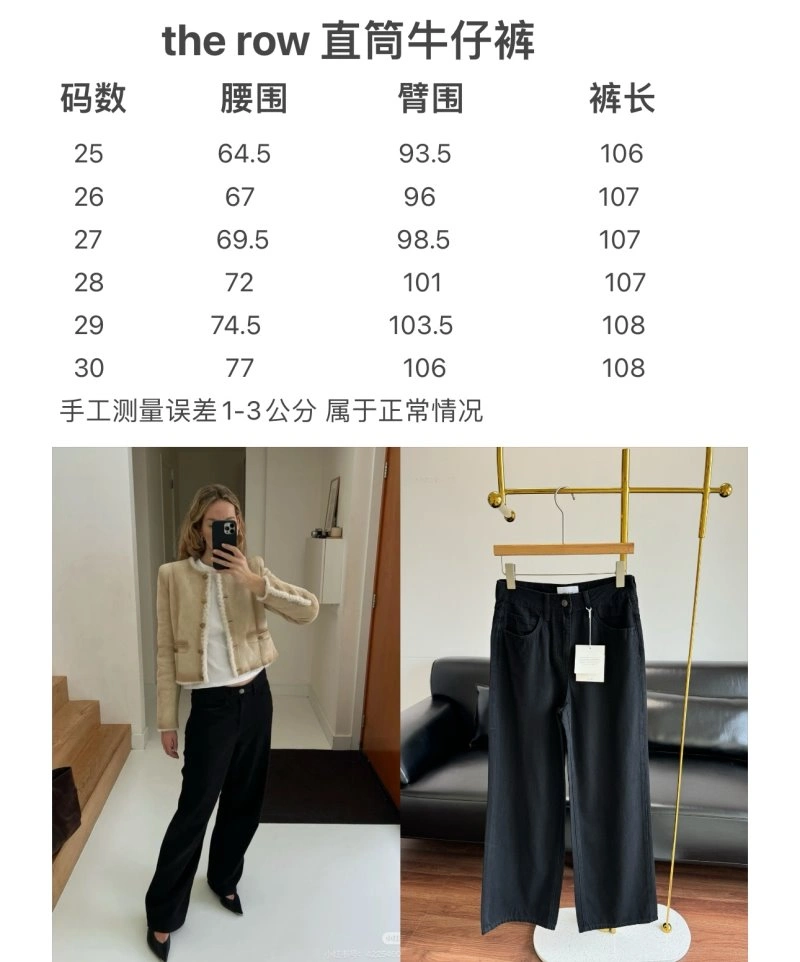 Unclassified Brand Long Pants HighQuality 147630
