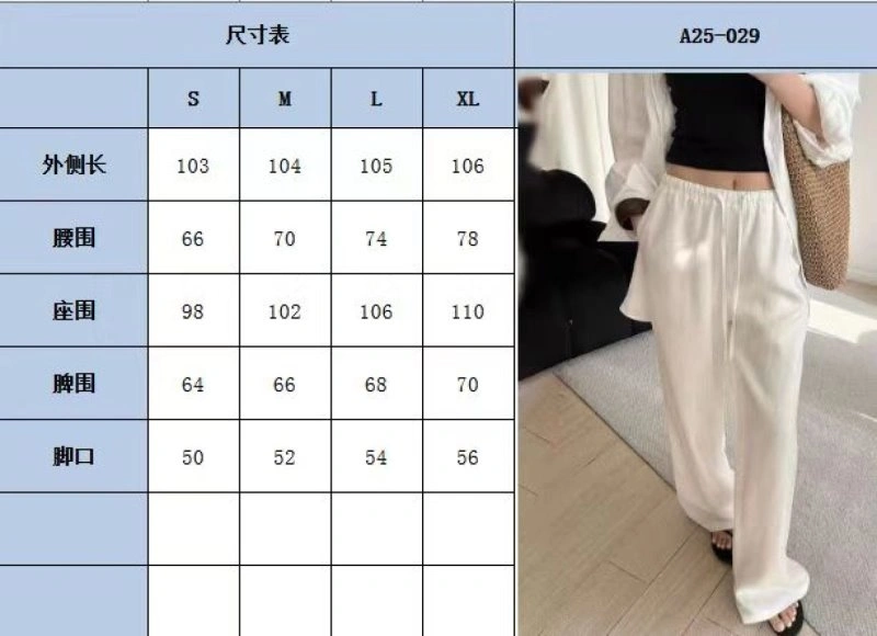 Unclassified Brand Long Pants Premium 153785