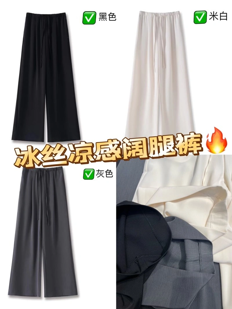 Cozy Unclassified Brand Long Pants 153762