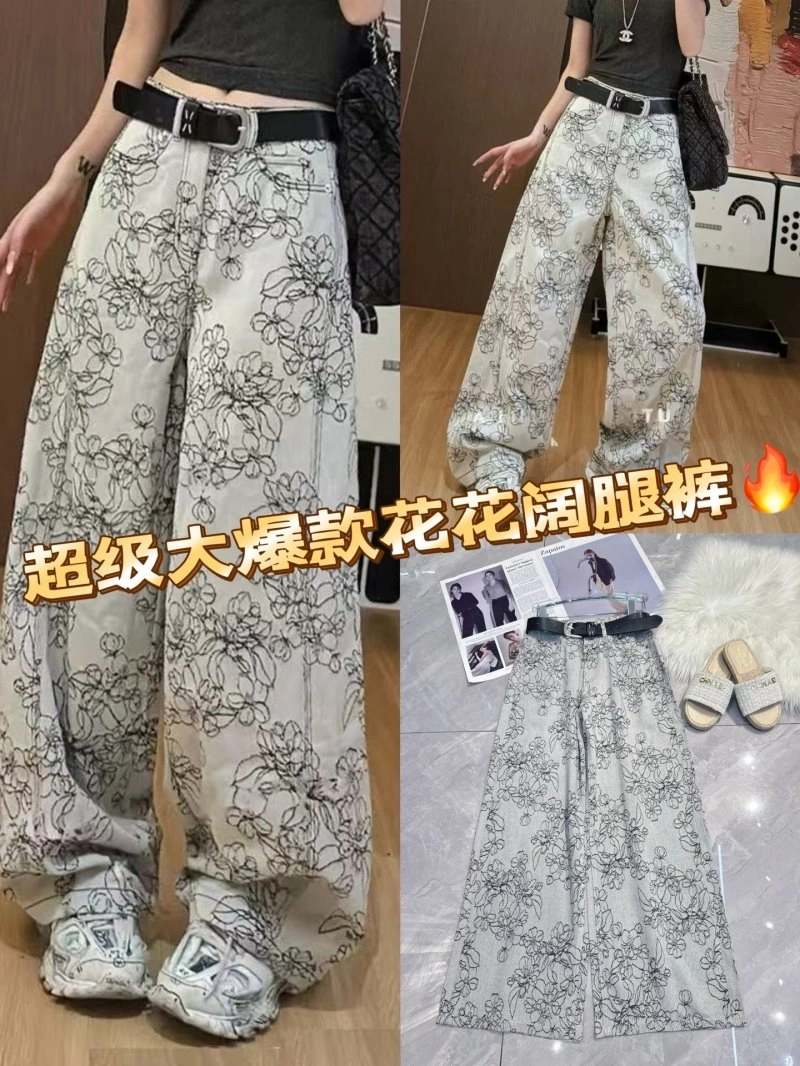 Unclassified Brand Long Pants Versatile 153768