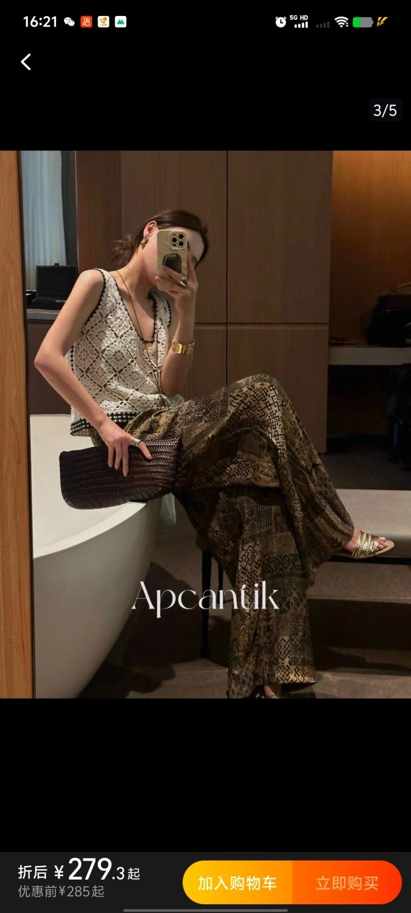 Popular Unclassified Brand Long Pants 152657