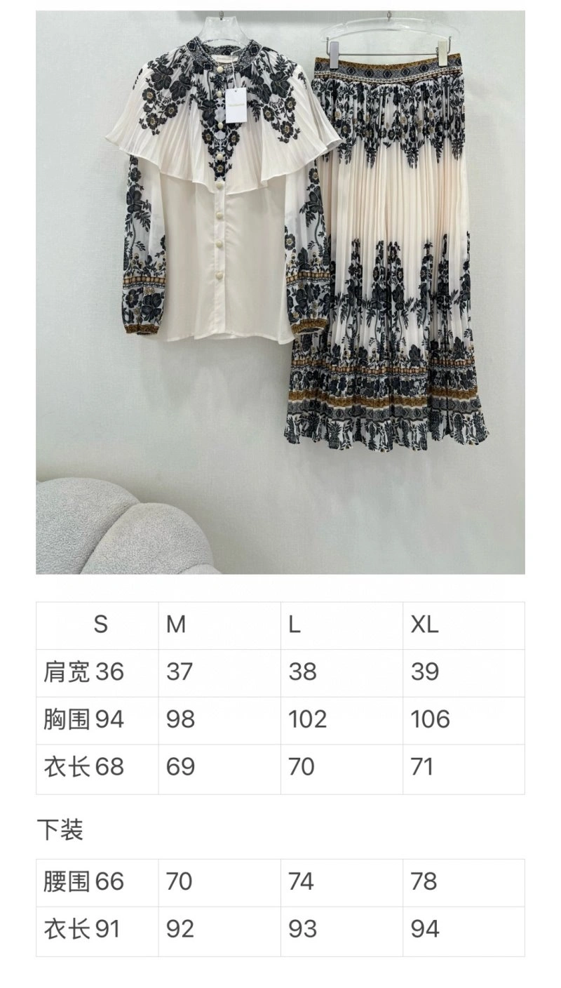 Unclassified Brand Long Suits StreetReady 155576